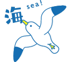 海